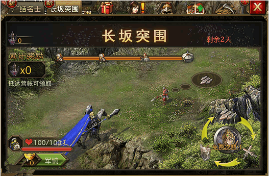 攻城掠地徐晃副本的打法技巧有哪些 攻城掠地徐晃副本的打法技巧有哪些