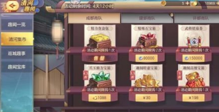 三国志幻想大陆吴国火烧队用哪种神兵最强大 三国志幻想大陆吴国火烧队用哪种神兵最强大