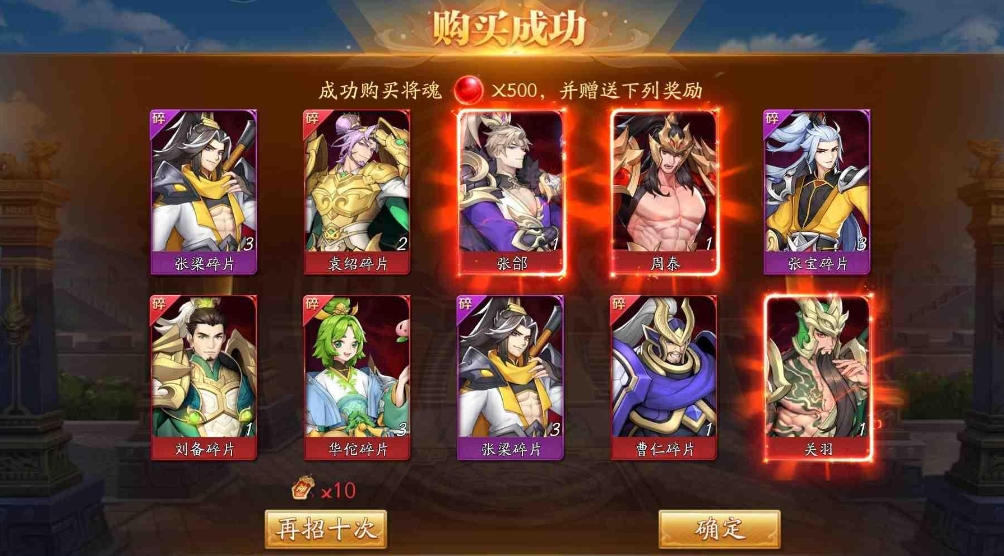 如何选择放开那三国3金将最强阵容