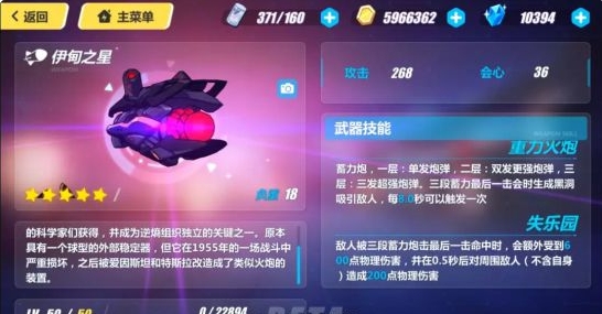 二周年庆的崩坏3是否有限时福利可领取 二周年庆的崩坏3是否有限时福利可领取