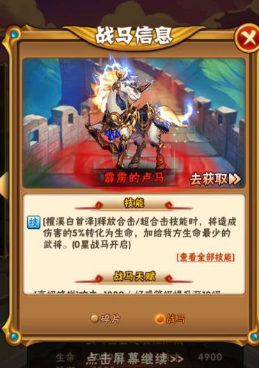 如何根据自己喜好选择少年三国志2红卡阵容