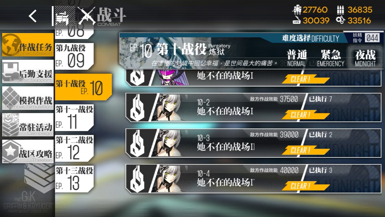 求指点如何获取少女前线tmp 求指点如何获取少女前线tmp