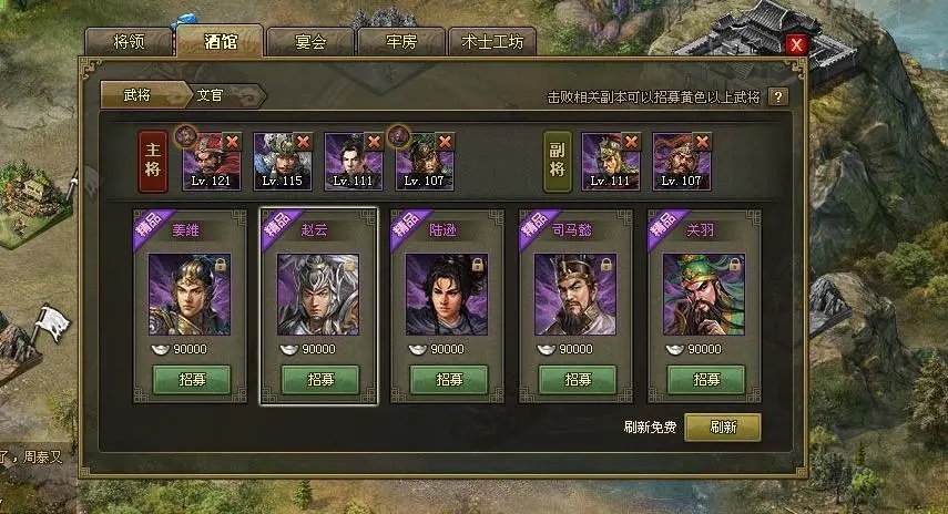攻城掠地封地是否可以永久占有 攻城掠地封地是否可以永久占有