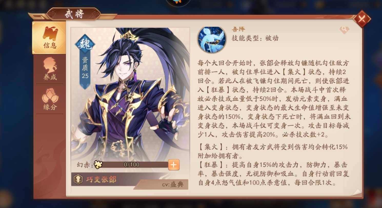 少年三国志2哪个区目前人很少