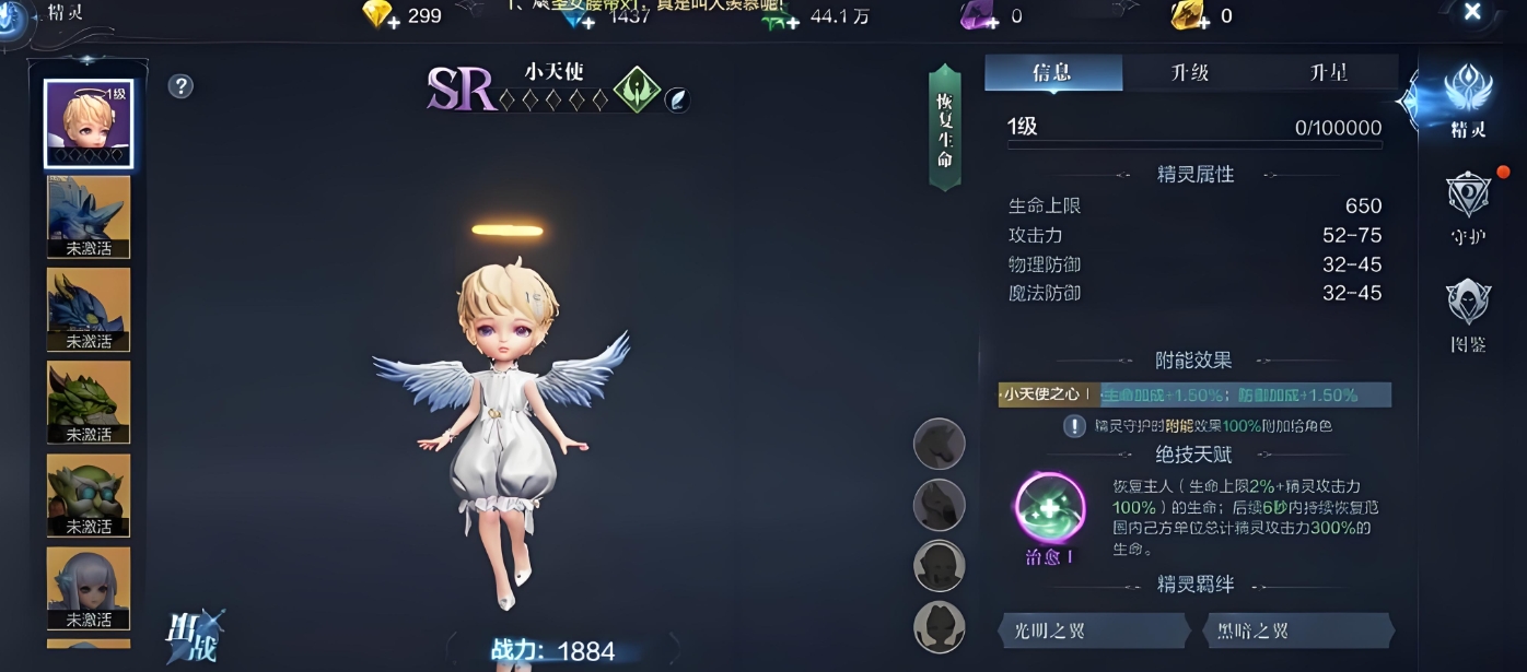 全民奇迹2创世录任务攻略有哪些技巧 全民奇迹2创世录任务攻略有哪些技巧