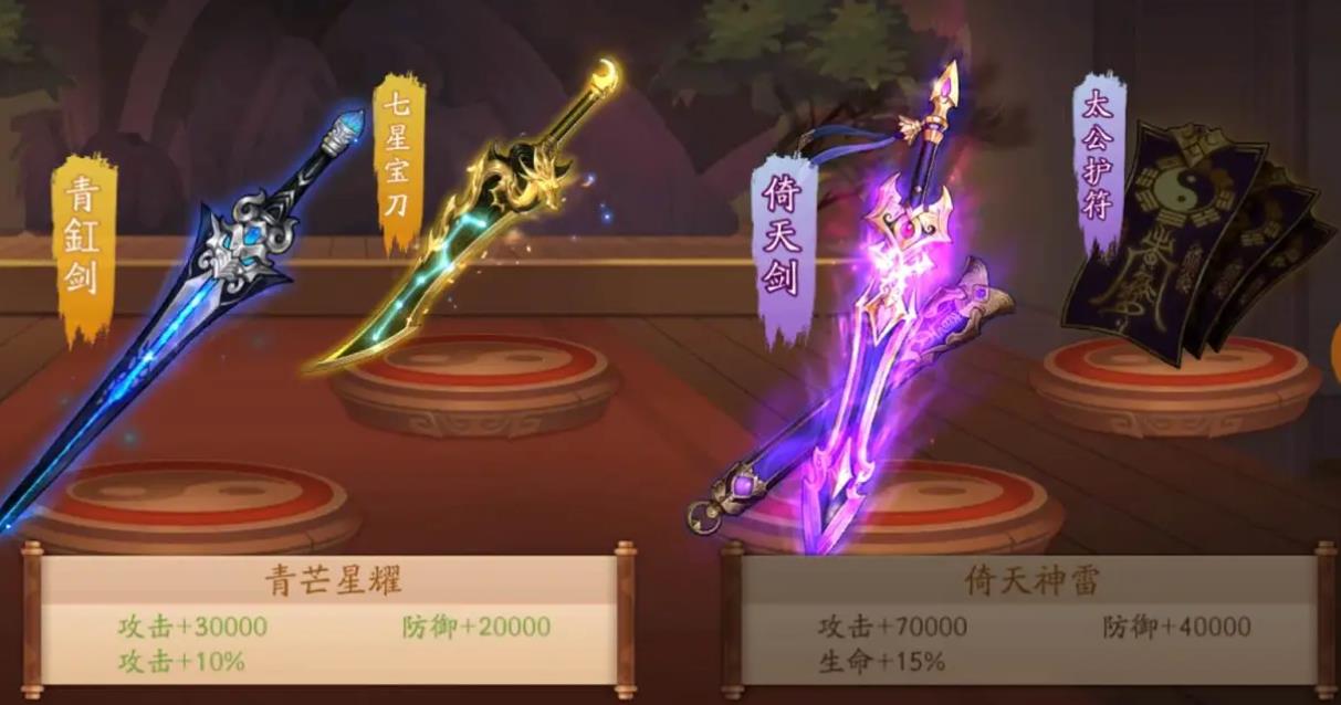 少年三国志2协战的策略有哪些 少年三国志2协战的策略有哪些