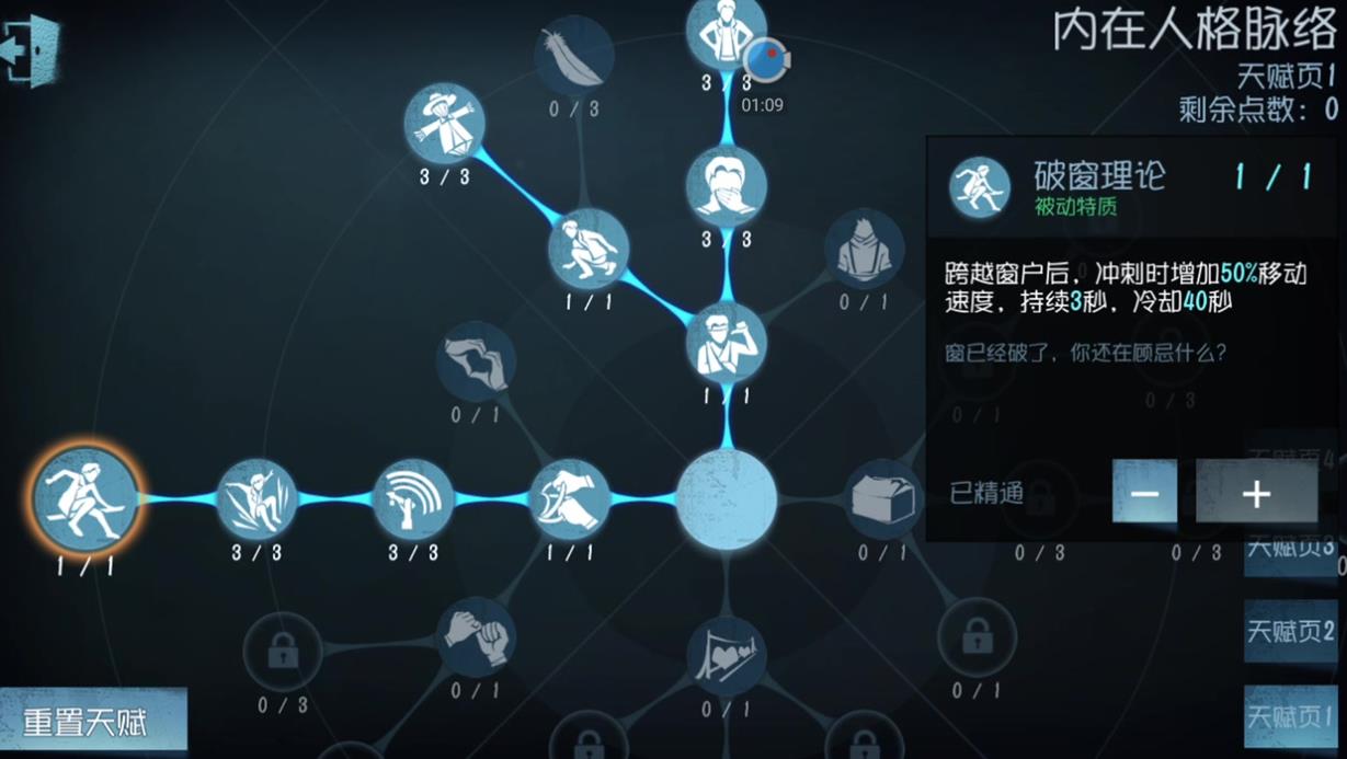 为什么第五人格求生者常常遭受耳鸣的困扰 为什么第五人格求生者常常遭受耳鸣的困扰