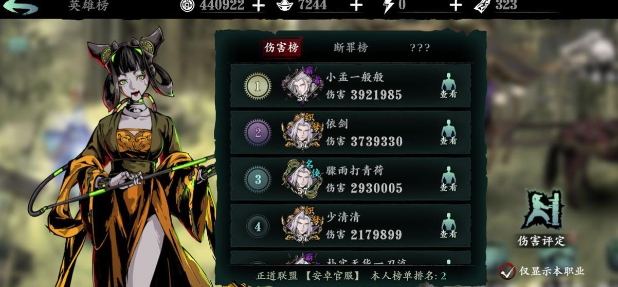 影之刃3罪业武器可以在哪个副本中找到