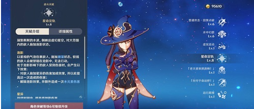 如何优化原神甲里灭辰圣遗物的佩戴效果 如何优化原神甲里灭辰圣遗物的佩戴效果