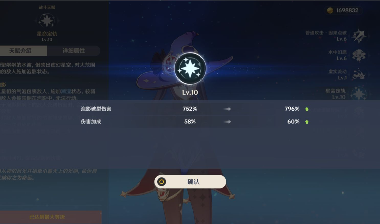 如何优化原神甲里灭辰圣遗物的佩戴效果 如何优化原神甲里灭辰圣遗物的佩戴效果