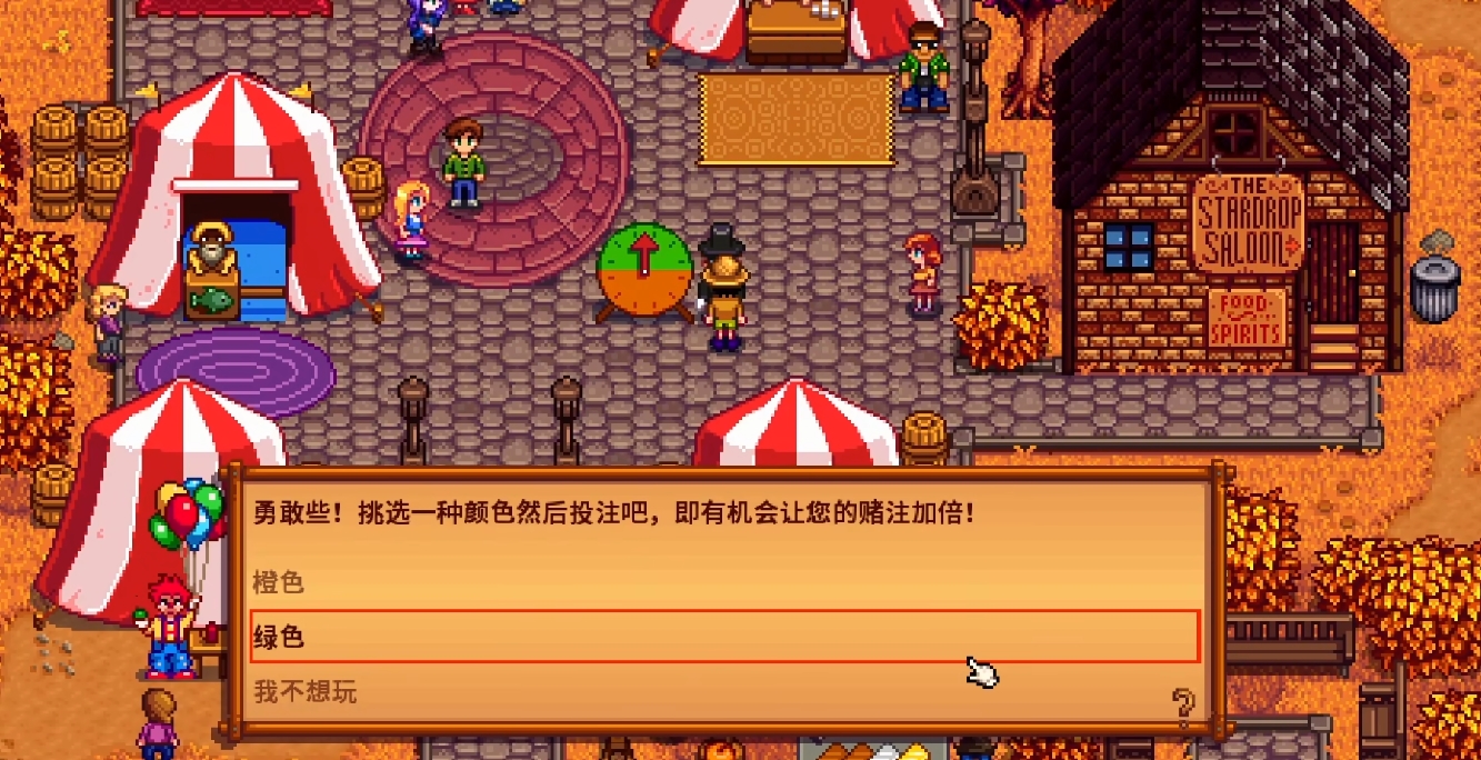星露谷物语绅士mod是否会影响游戏稳定性 星露谷物语绅士mod是否会影响游戏稳定性