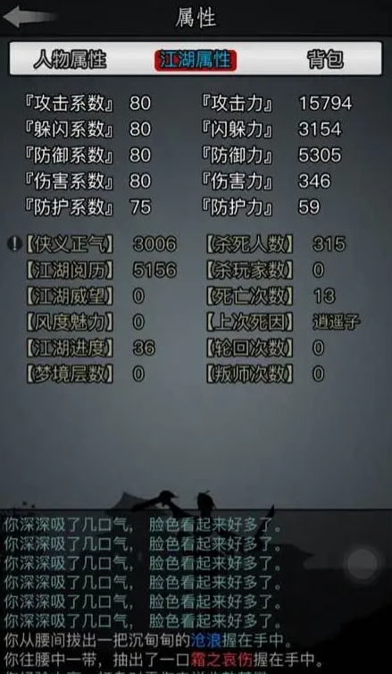放置江湖江湖中学习官府的武功有什么好处吗 放置江湖江湖中学习官府的武功有什么好处吗