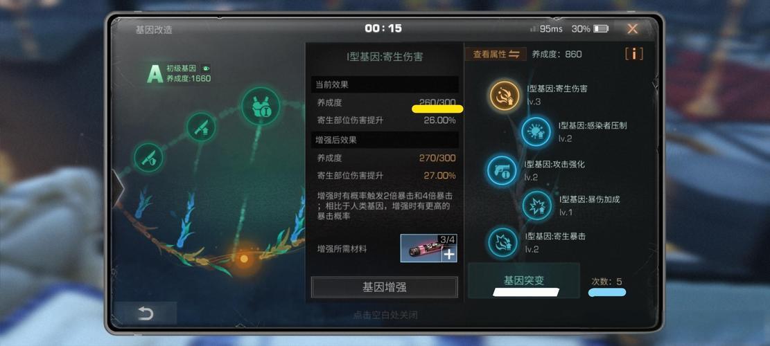 明日之后副本需要满足什么条件