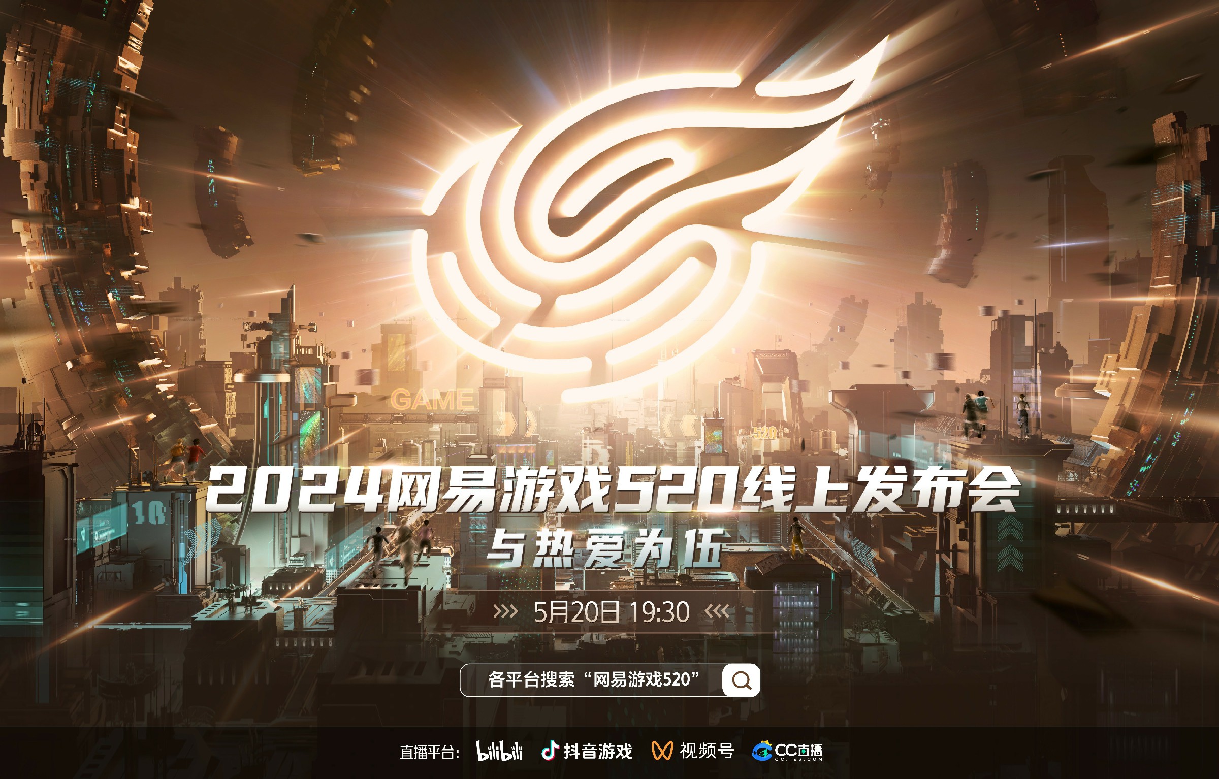 暗黑破坏神手游不朽职业该如何决定 暗黑破坏神手游不朽职业该如何决定