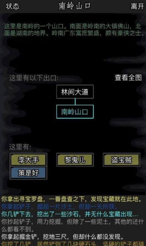 放置江湖江湖藏锋破阵攻略的核心原理是什么