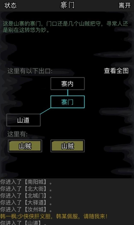 放置江湖江湖藏锋破阵攻略的核心原理是什么