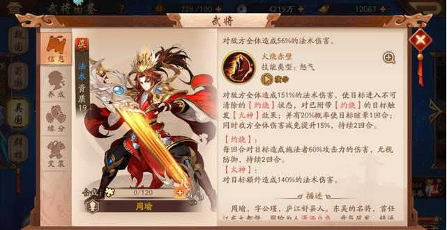 少年三国志2如何保存物品不丢弃