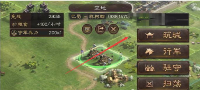 三国志战略版的高级土地攻打有何策略 三国志战略版的高级土地攻打有何策略