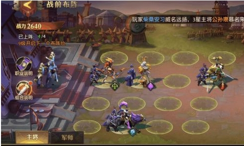 少年三国志二中有哪些方法可以获得曹操