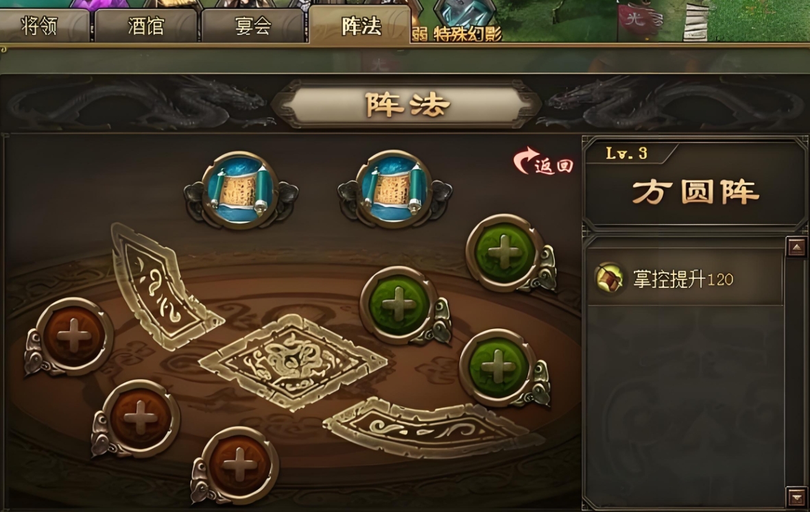 攻城掠地需要怎样的兵力才能击败朱燃