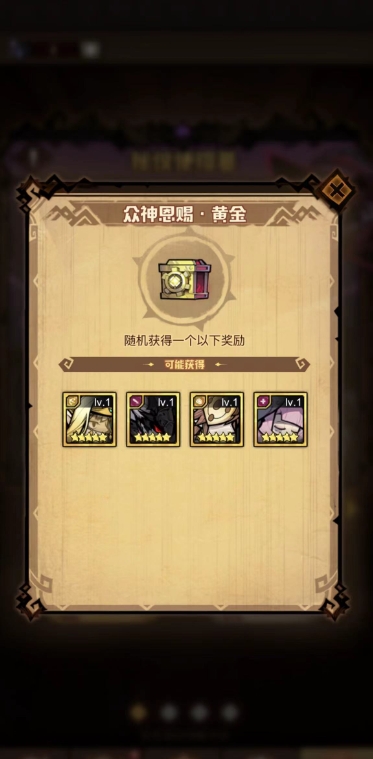 在竞技场中如何击败艾尔战记的伊芙
