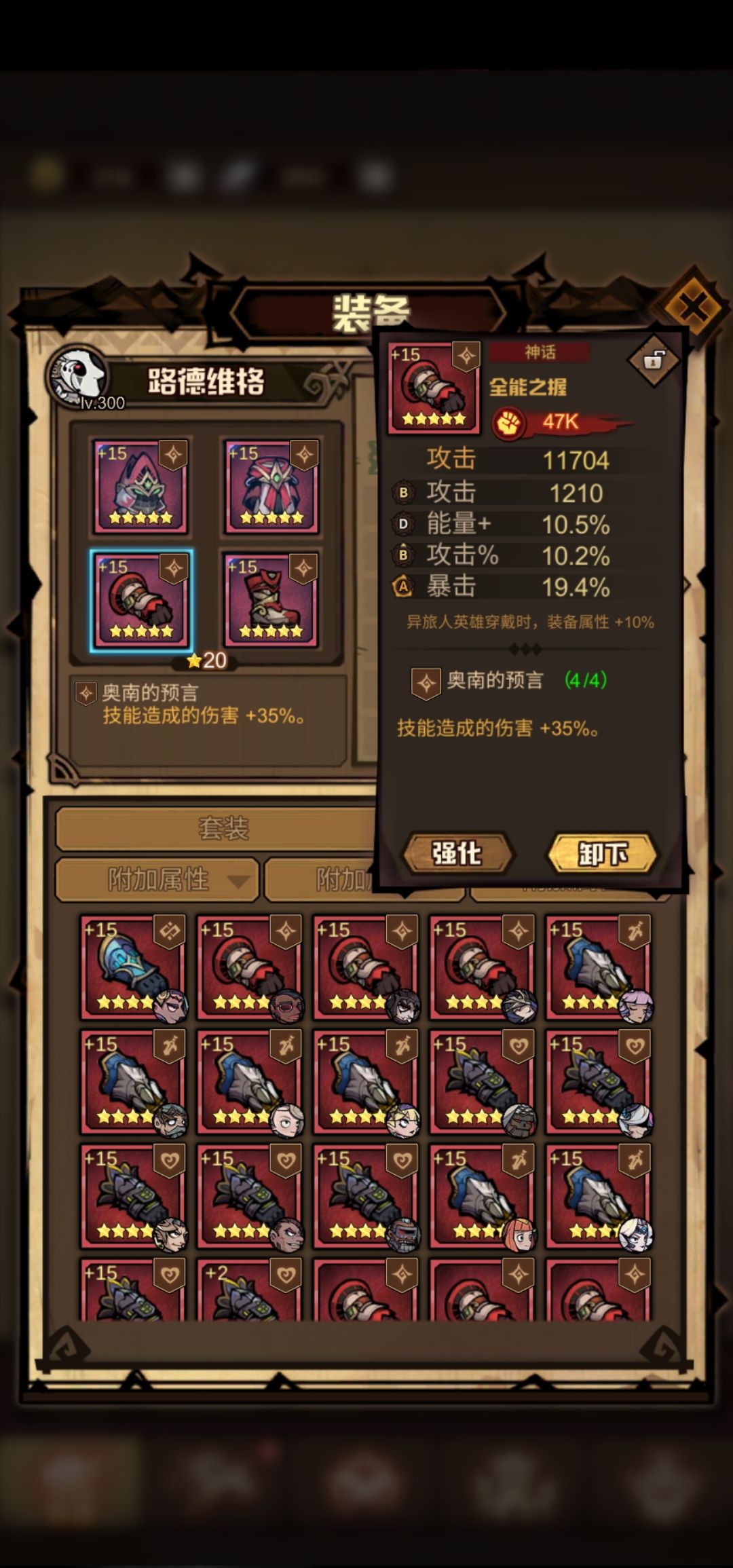 在竞技场中如何击败艾尔战记的伊芙 在竞技场中如何击败艾尔战记的伊芙