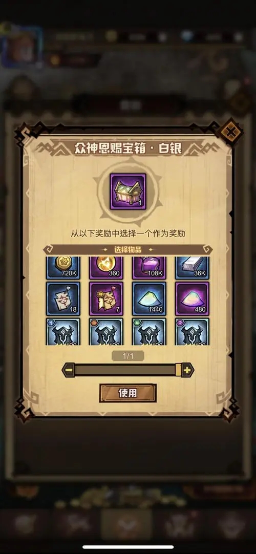 在竞技场中如何击败艾尔战记的伊芙 在竞技场中如何击败艾尔战记的伊芙