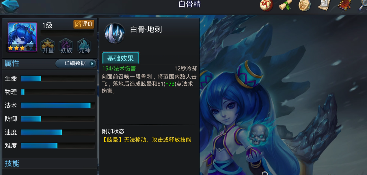 乱斗西游孙悟空天赋怎么加点 乱斗西游孙悟空天赋怎么加点