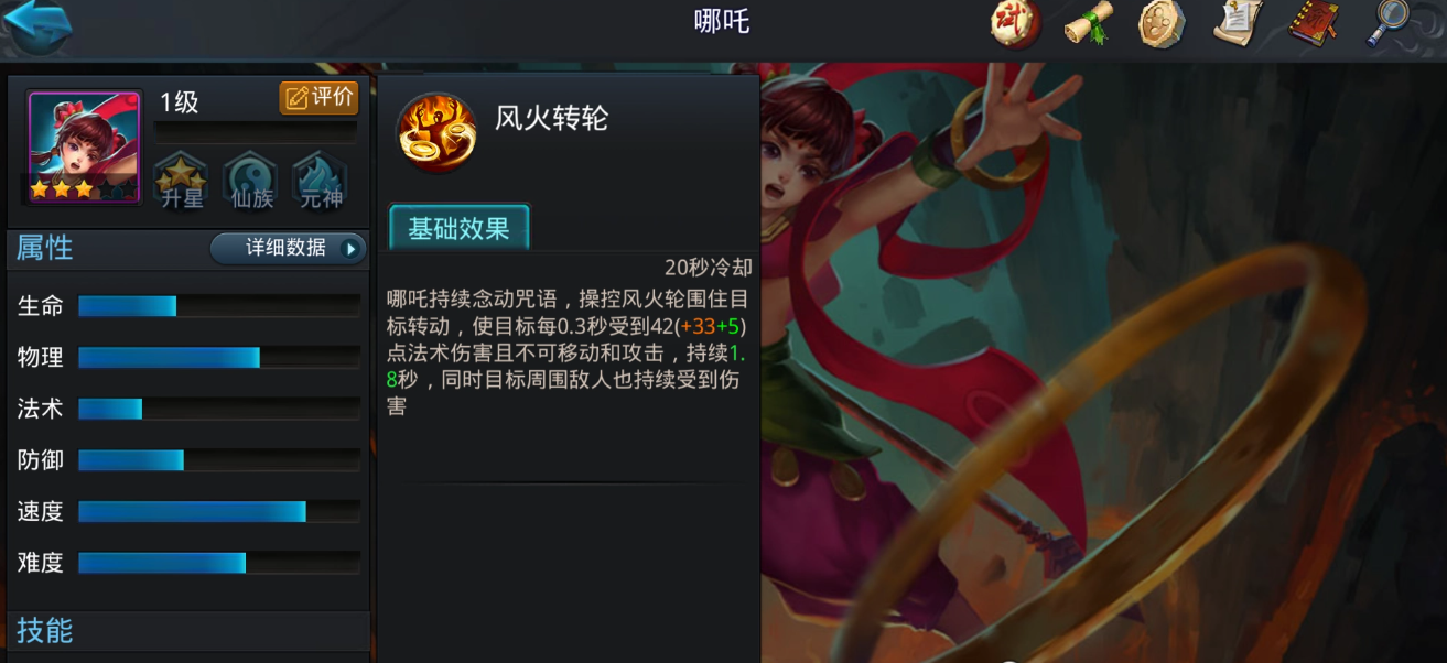 乱斗西游孙悟空天赋怎么加点 乱斗西游孙悟空天赋怎么加点