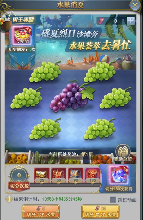 哪里可以买到斗罗大陆高级武魂