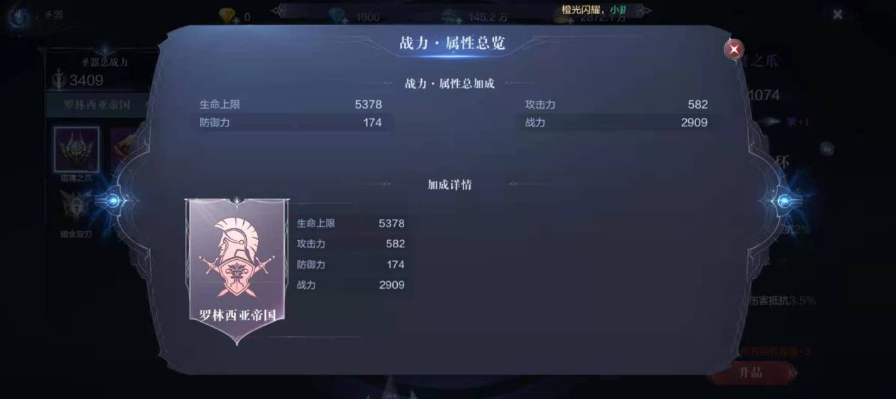 全民奇迹2厄里斯宝箱藏在哪里最好 全民奇迹2厄里斯宝箱藏在哪里最好