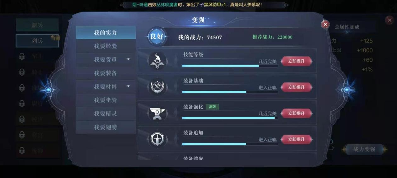全民奇迹2厄里斯宝箱藏在哪里最好 全民奇迹2厄里斯宝箱藏在哪里最好