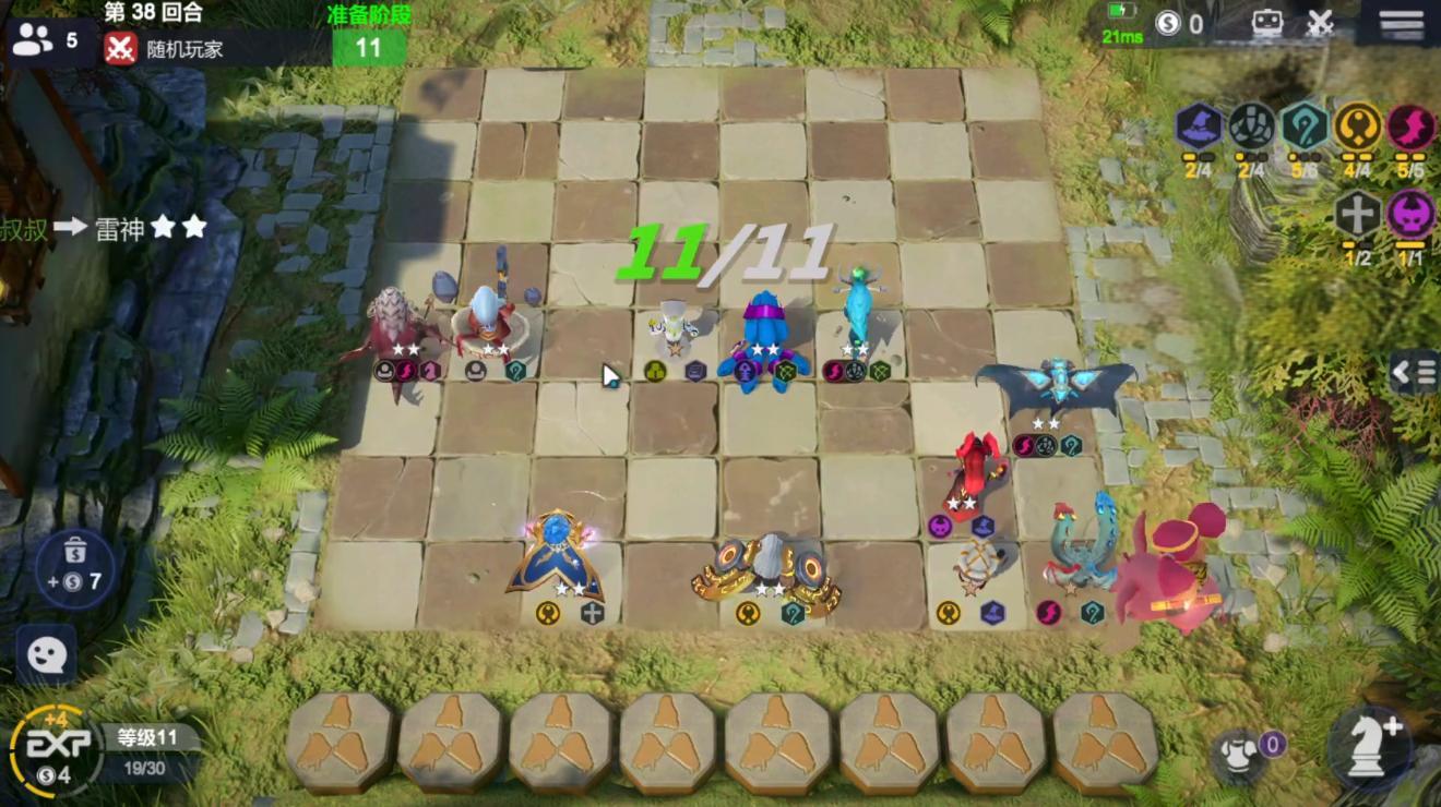 四萨满在自走棋中做什么效果