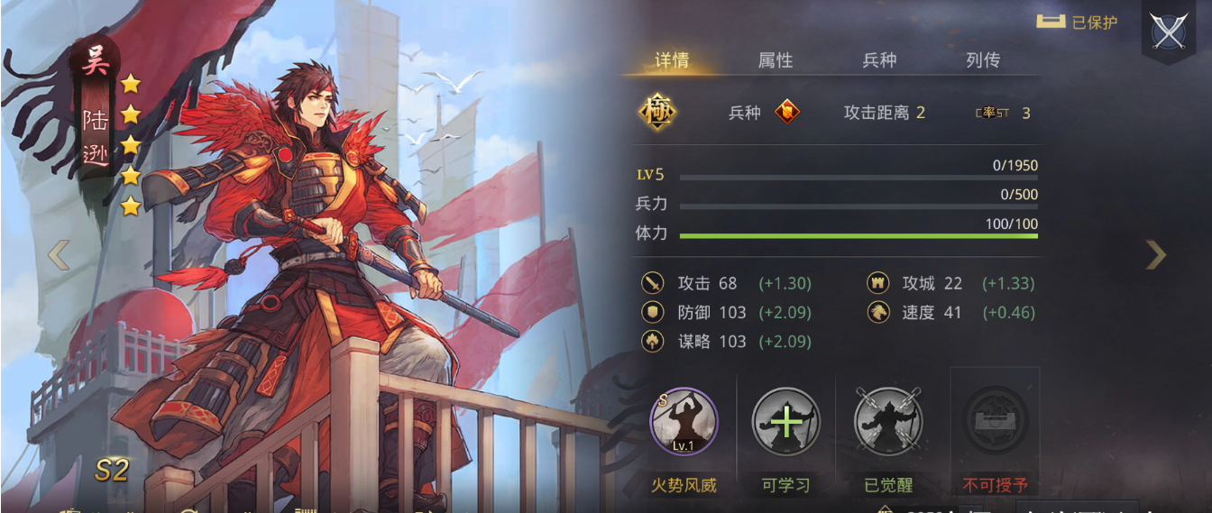 率土之滨如何办理城市迁户口