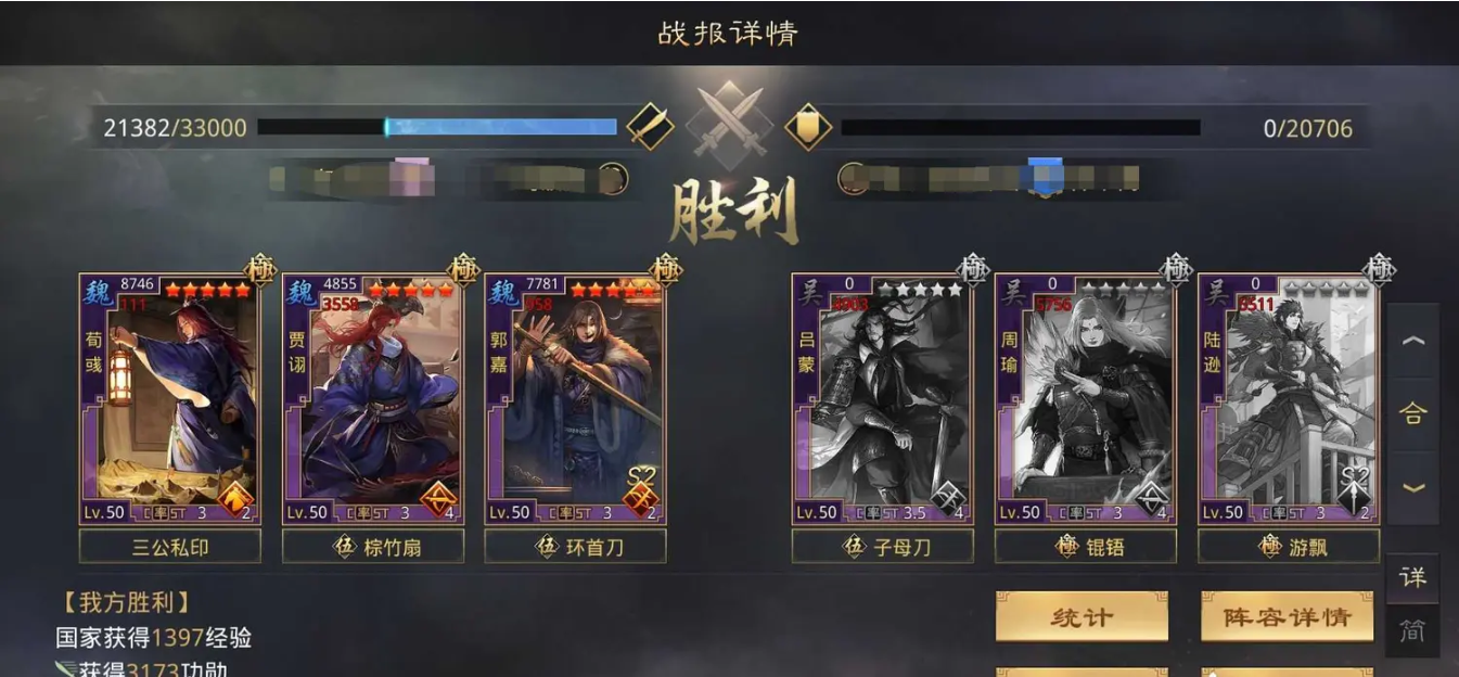 率土之滨如何办理城市迁户口