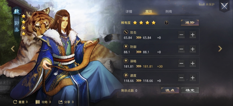 率土之滨鸟翔和蜀步如何实现无缝的配合