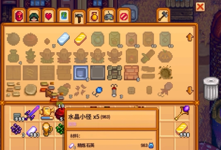 请问星露谷物语镇长的短裤去了哪里 请问星露谷物语镇长的短裤去了哪里