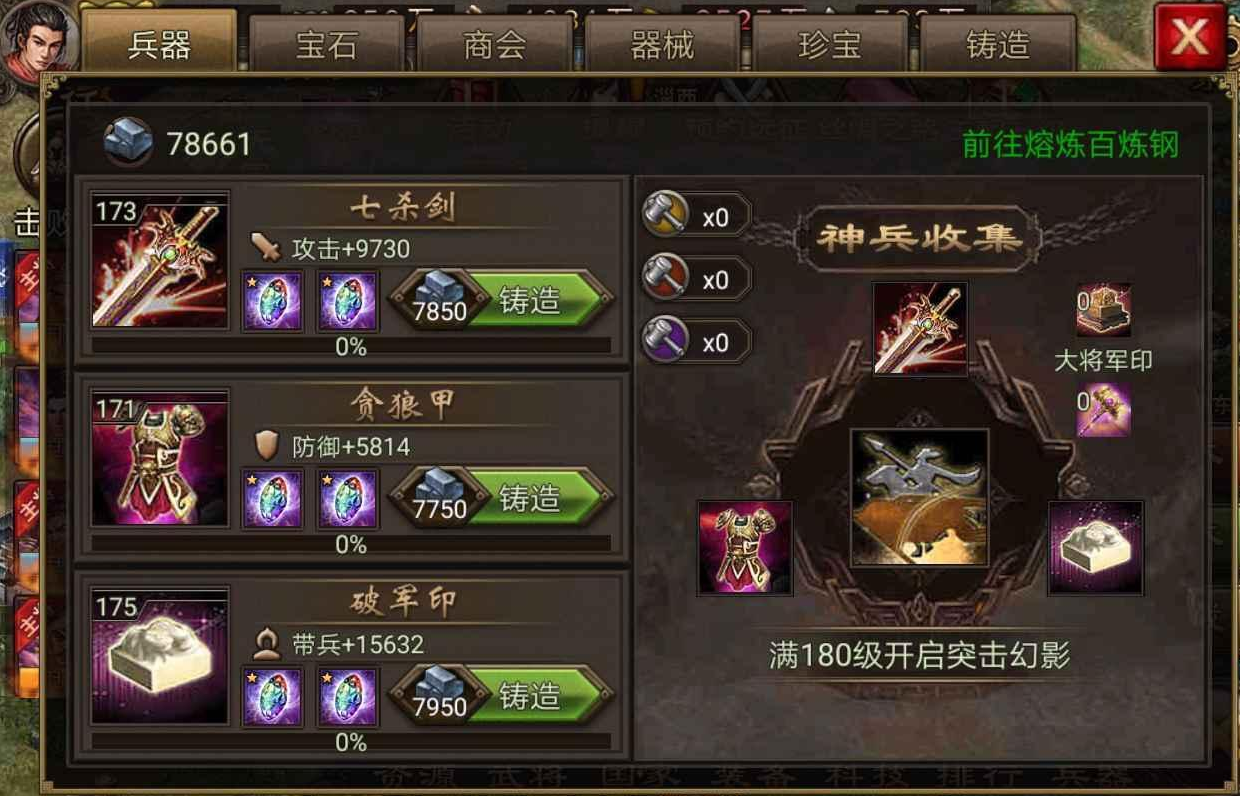 攻城掠地姜维在征战中展现出何种特质