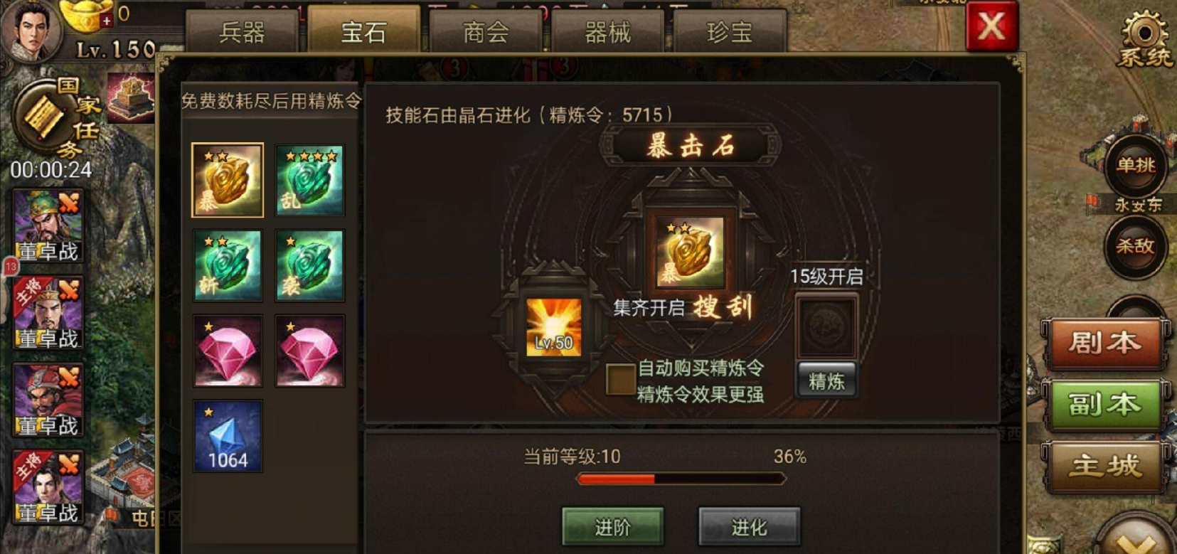 攻城掠地姜维在征战中展现出何种特质