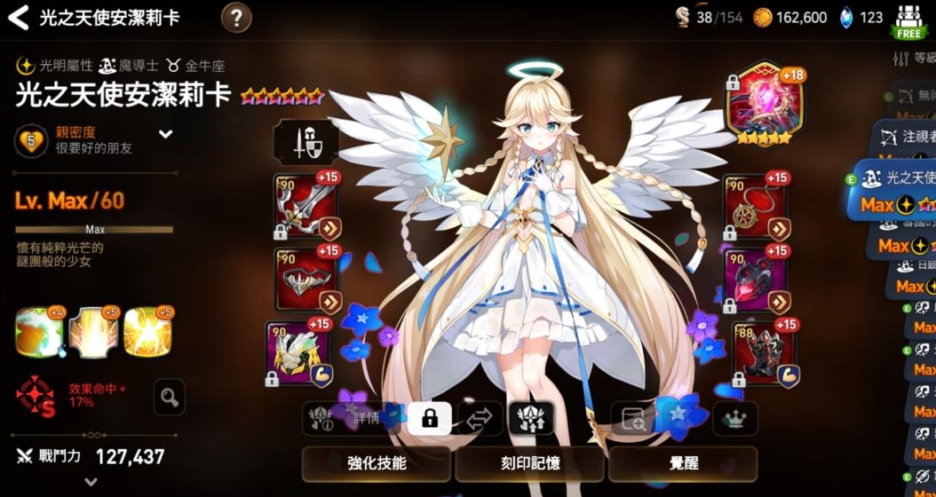 第七史诗筛选该以何策略为重