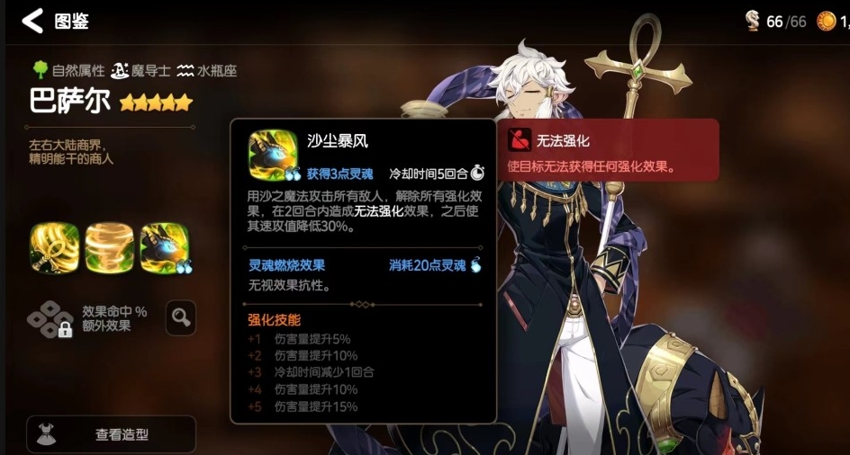 第七史诗筛选该以何策略为重