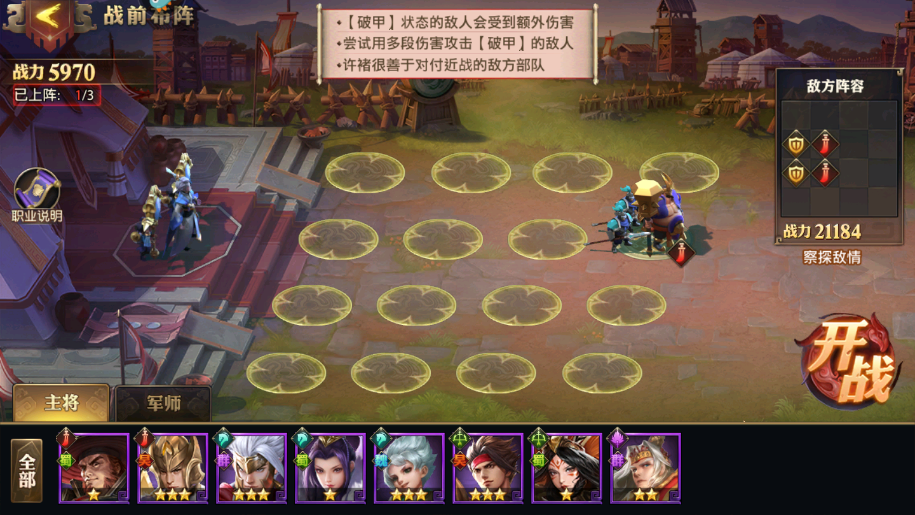 请问少年三国志零十连抽的领取方式是什么 请问少年三国志零十连抽的领取方式是什么