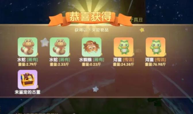 摩尔庄园电玩狂潮的获得方式有哪些