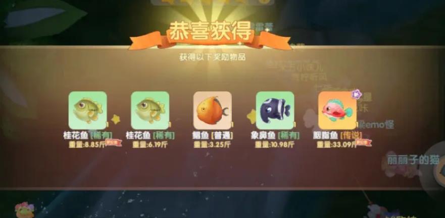摩尔庄园电玩狂潮的获得方式有哪些