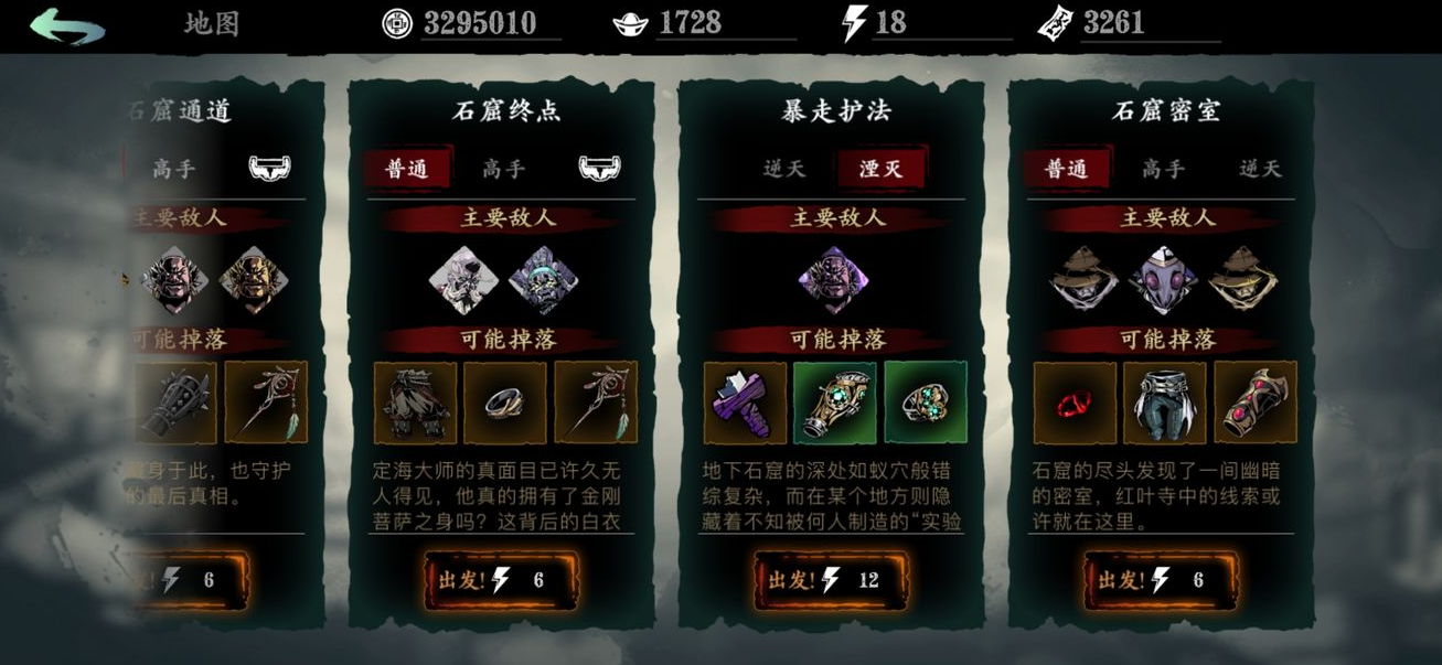 如何在影之刃3中给好友赠送好友体力 如何在影之刃3中给好友赠送好友体力