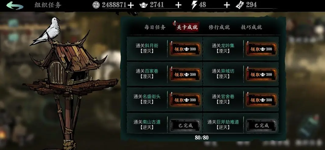 如何在影之刃3中给好友赠送好友体力 如何在影之刃3中给好友赠送好友体力