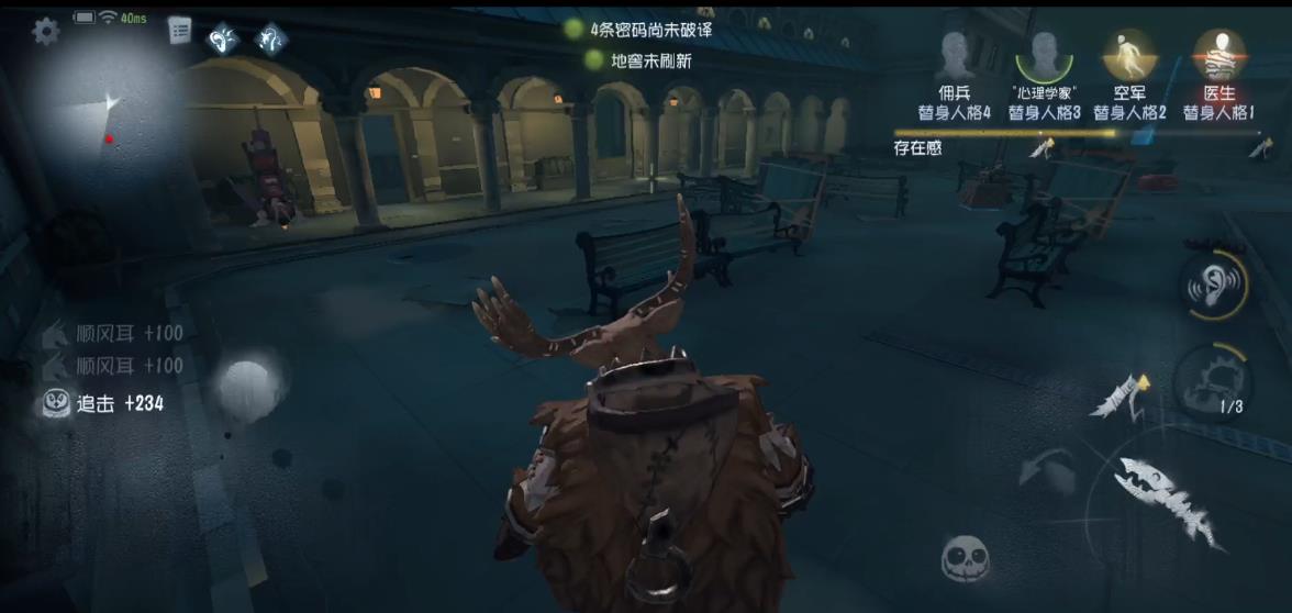 第五人格面对摄影师的步步紧逼如何保持希望 第五人格面对摄影师的步步紧逼如何保持希望