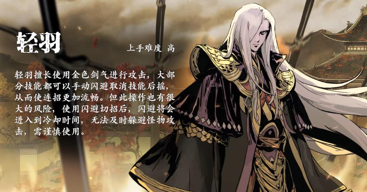 无锋装备在影之刃3中可以通过什么途径得到 无锋装备在影之刃3中可以通过什么途径得到