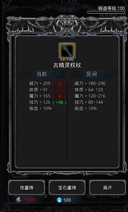 地下城堡2图7的解锁方式是怎样的