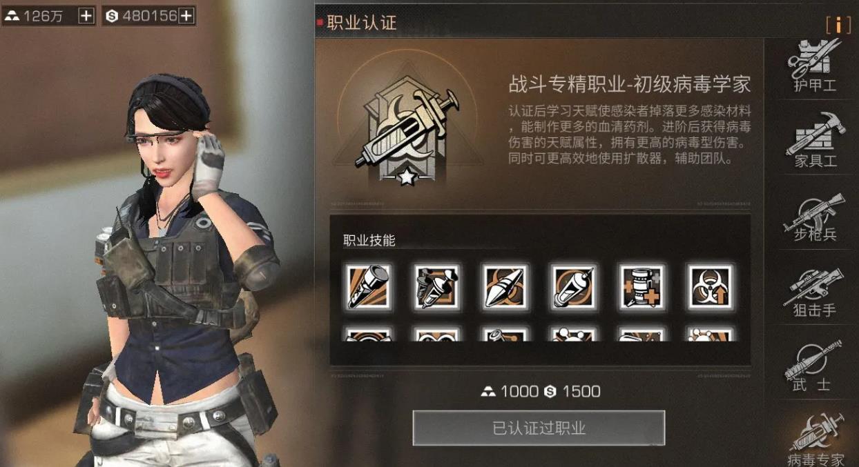 明日之后第三季新手如何建立自己的基地